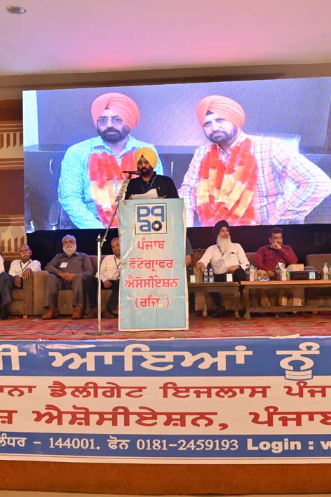 Photo Gallery PPA Election 05 Aug 2021