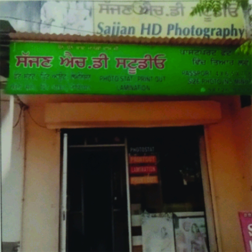 PPA PUNJAB - Sajjan Studio