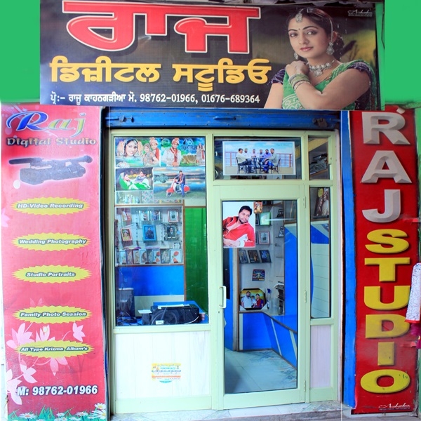 PPA PUNJAB - Raj Studio