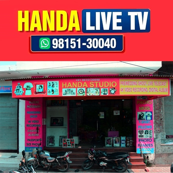 PPA PUNJAB - Handa Studio
