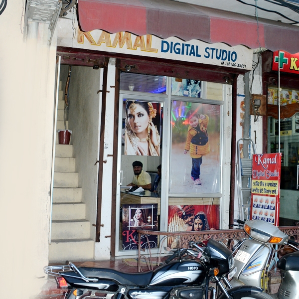 PPA PUNJAB - Kamal Digital Studio