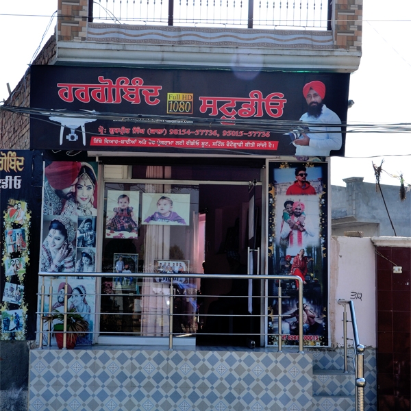 PPA PUNJAB - Hargobind Studio