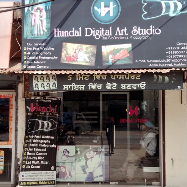 PPA PUNJAB - Hundal Studio 