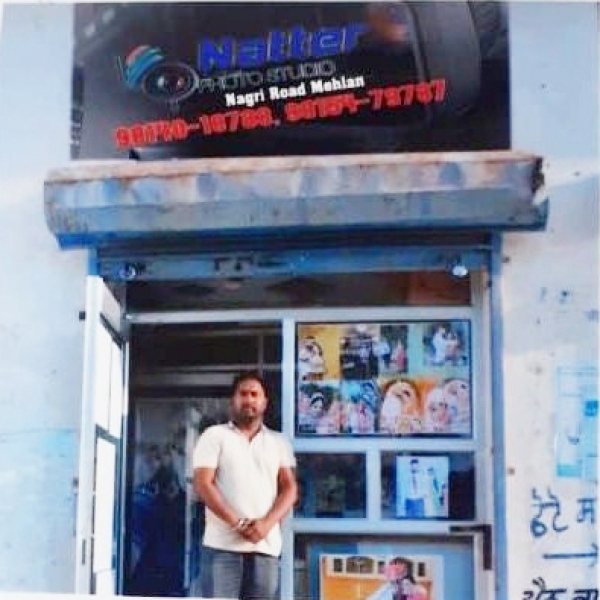 PPA PUNJAB - Natter Studio