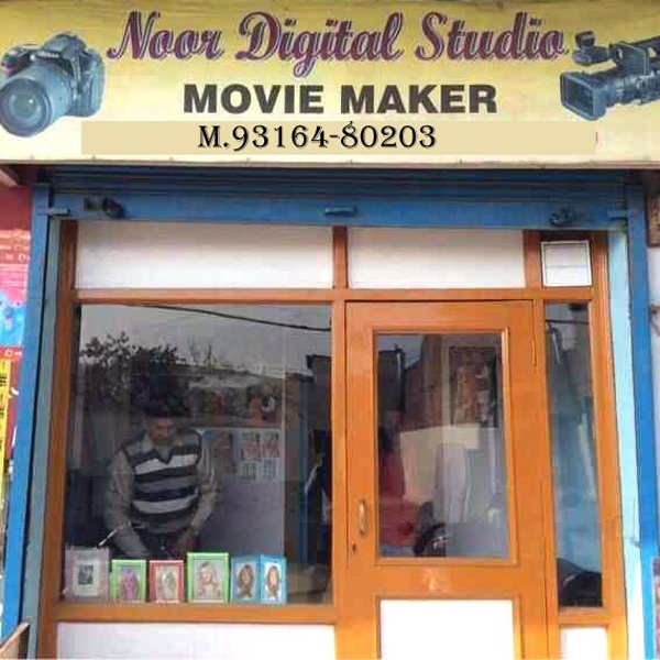 PPA PUNJAB - Noor Digital Studio