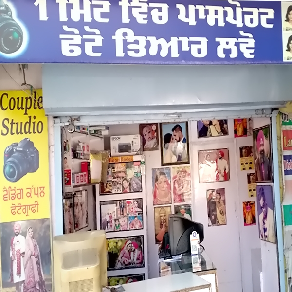 PPA PUNJAB - Couple Studio