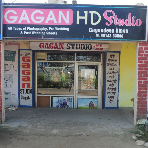 PPA PUNJAB - Gagan Digital Studio