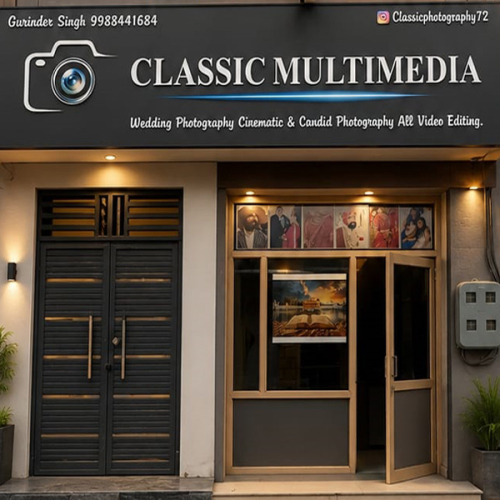 PPA PUNJAB - CLASSIC MULTIMEDIA 