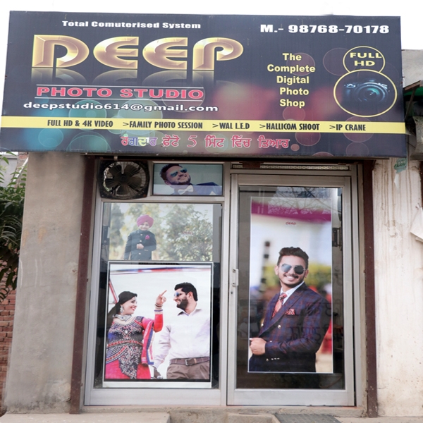 PPA PUNJAB - Deep Studio