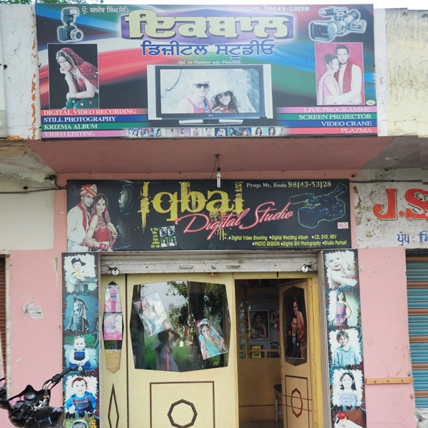 PPA PUNJAB - Iqbal Digital Studio 