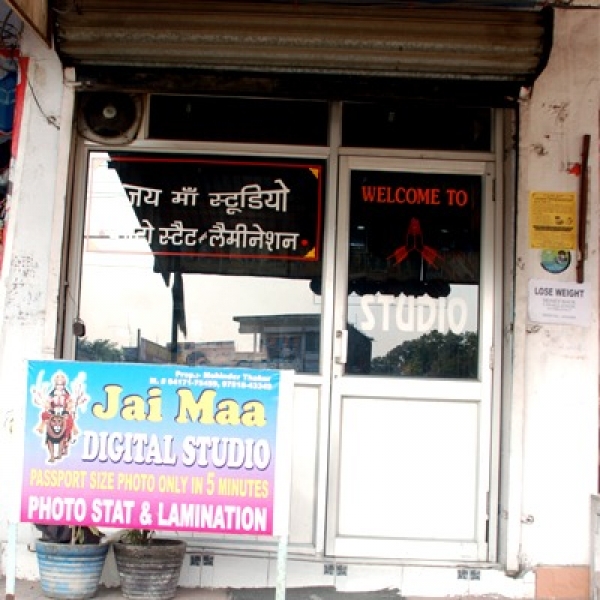 PPA PUNJAB - Jai Maa Digital Studio