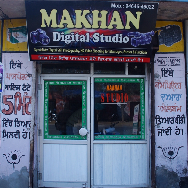 PPA PUNJAB - Makhan Digital Studio