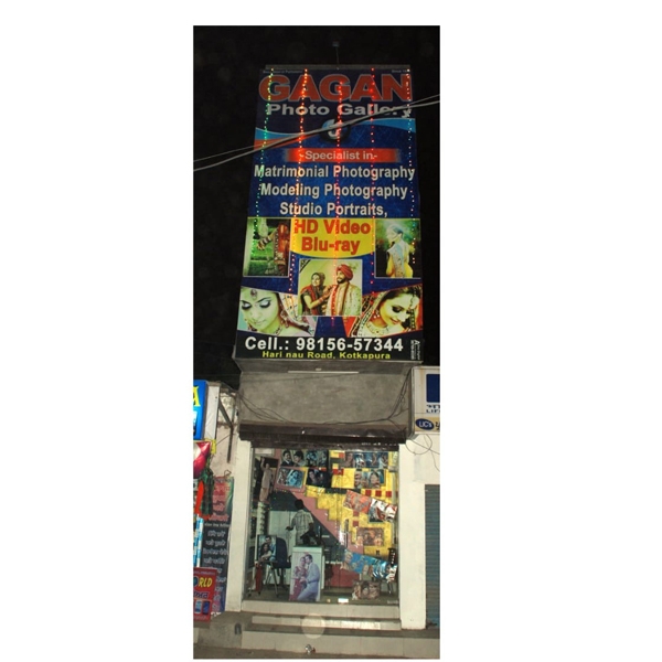 PPA PUNJAB - Gagan Studio