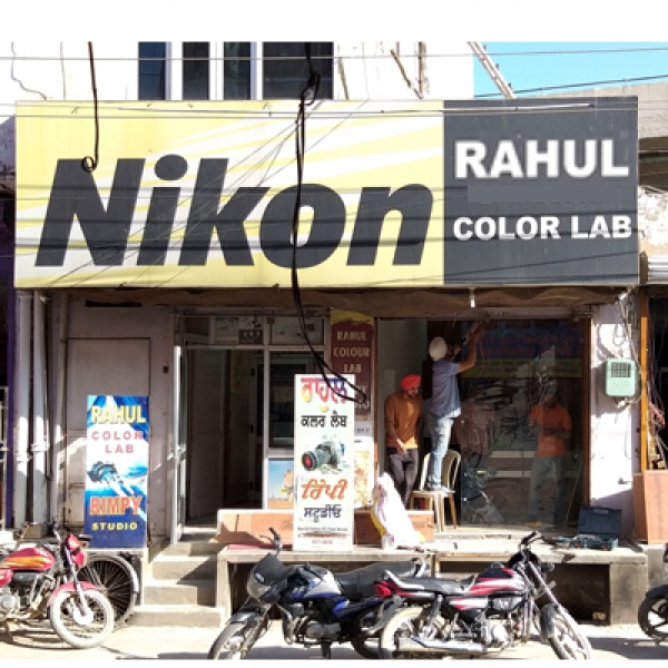 PPA PUNJAB - Rahul Color Lab