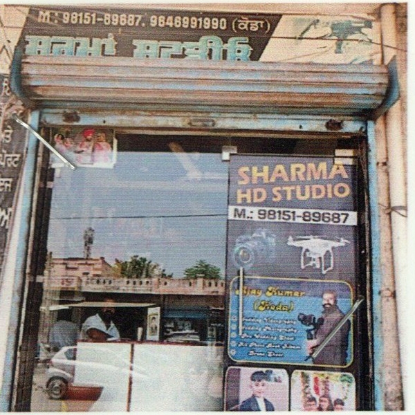 PPA PUNJAB - Sharma Studio