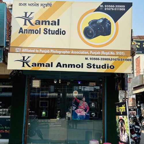 PPA PUNJAB - Kamal Anmol Studio