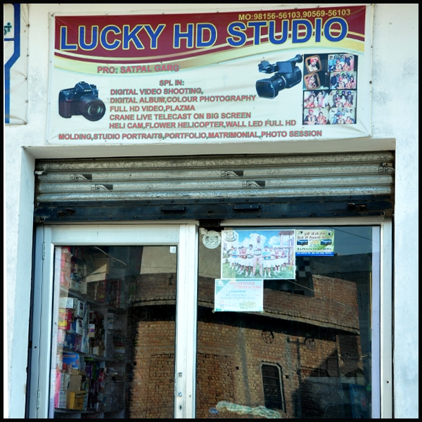 PPA PUNJAB - Lucky Digital Studio