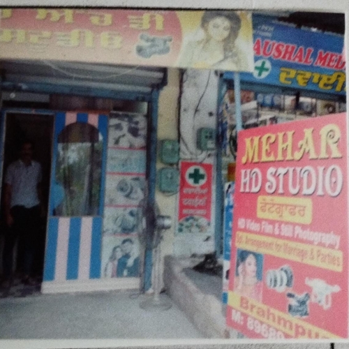 PPA PUNJAB - Mehar Studio