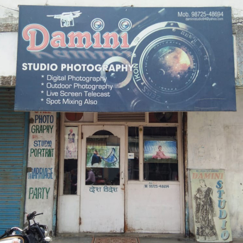 PPA PUNJAB - Damini Studio