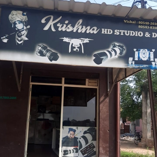 PPA PUNJAB - Krishna HD Studio