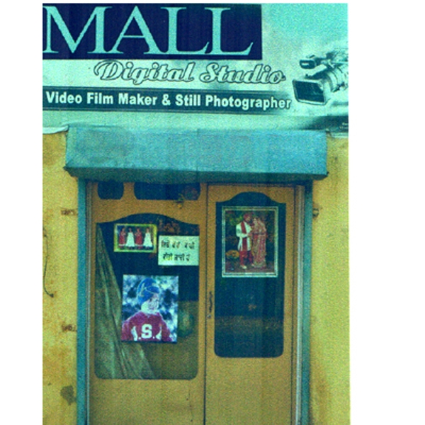 PPA PUNJAB - Mall Digital Studio