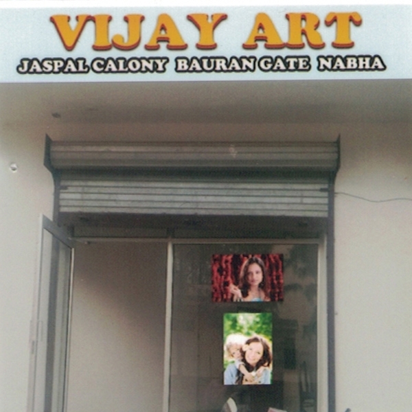 PPA PUNJAB - Vijay Art