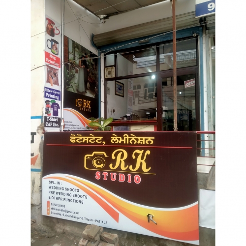 PPA PUNJAB - R K Studio