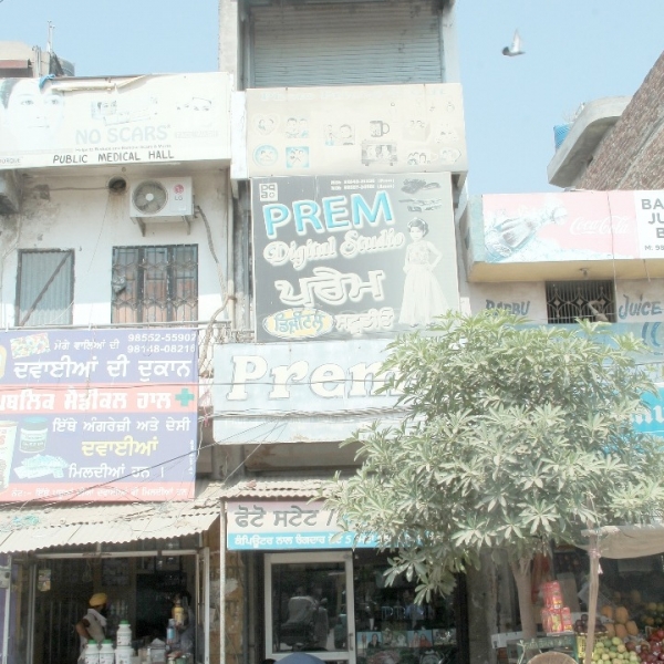 PPA PUNJAB - Prem Digital Studio