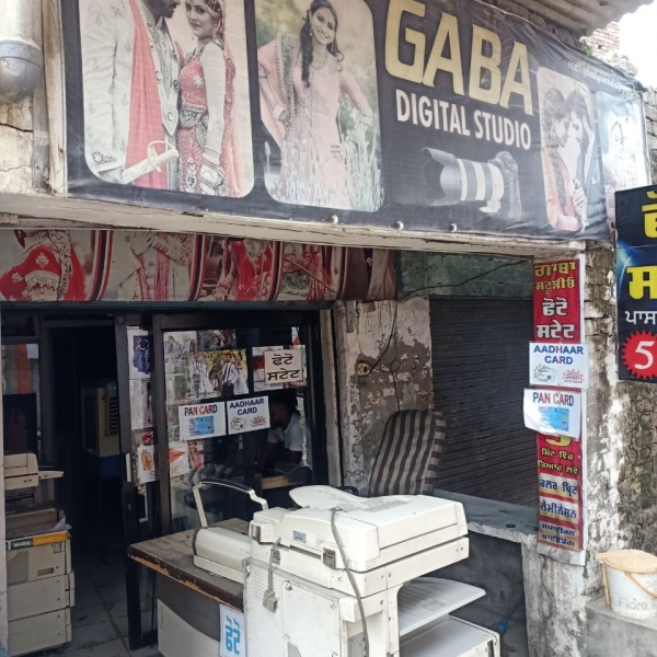 PPA PUNJAB - Gaba Digital Studio