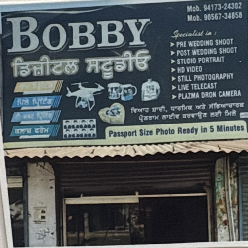 PPA PUNJAB - BOBBY DIGITAL STUDIO 