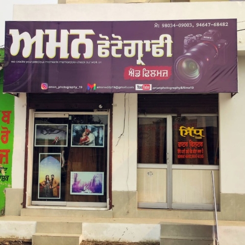 PPA PUNJAB - Aman HD Studio 