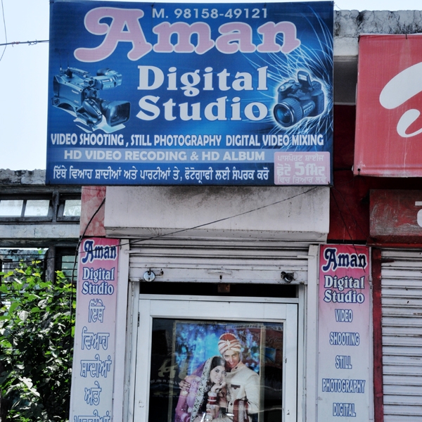 PPA PUNJAB - Aman Digital Studio
