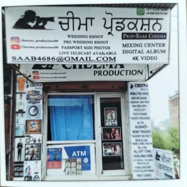 PPA PUNJAB - Cheema Production