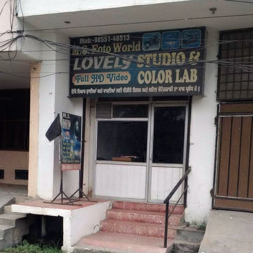 PPA PUNJAB - MS Foto World