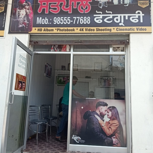 PPA PUNJAB - Satpal Photography