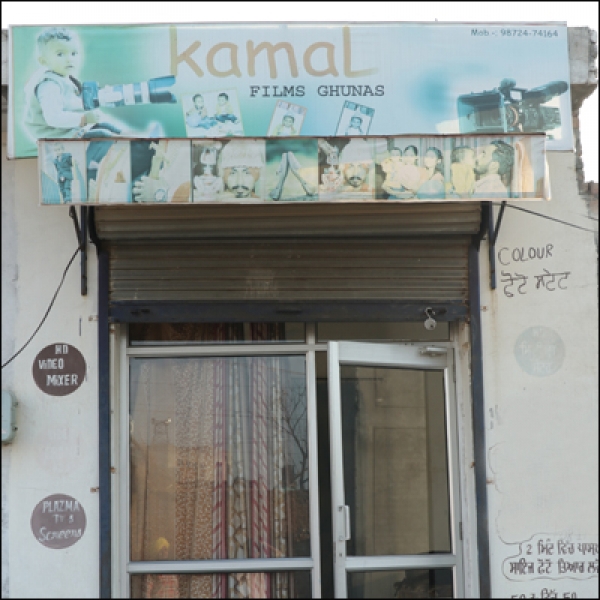PPA PUNJAB - Kamal Studio