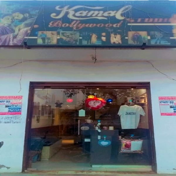 PPA PUNJAB - Kamal Bollywood Studio
