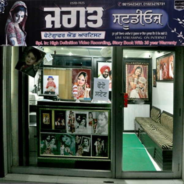 PPA PUNJAB - Jagat Studio 