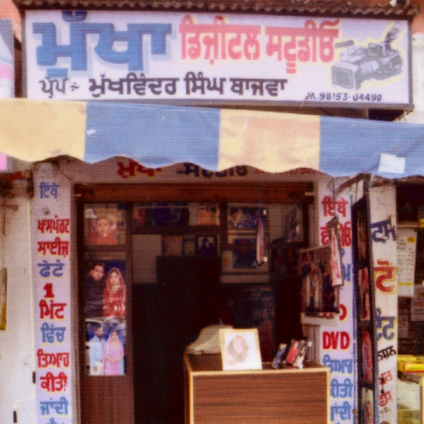 PPA PUNJAB - Mukha Studio