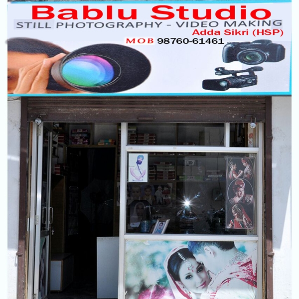 PPA PUNJAB - Bablu Studio