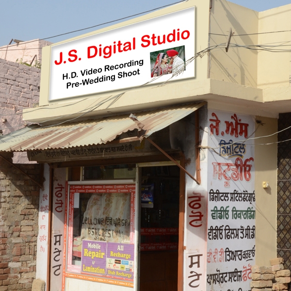 PPA PUNJAB - J.S Digital Studio