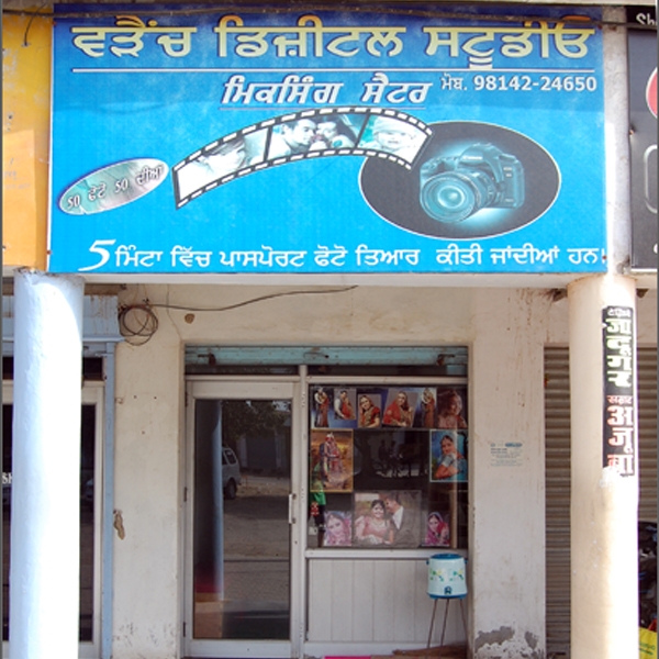 PPA PUNJAB - Braich Studio