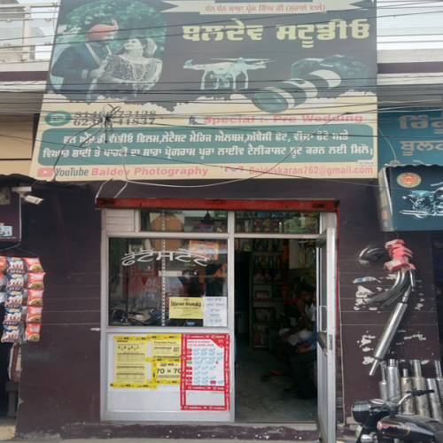 PPA PUNJAB - Baldev Digital Studio 