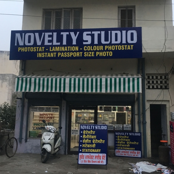 PPA PUNJAB - Novelty Studio
