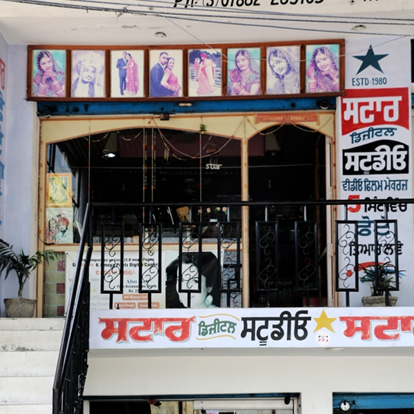 PPA PUNJAB - Star Digital Studio