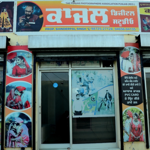 PPA PUNJAB - Kajal Studio 