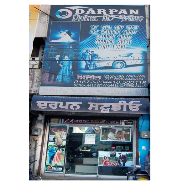 PPA PUNJAB - Darpan Studio