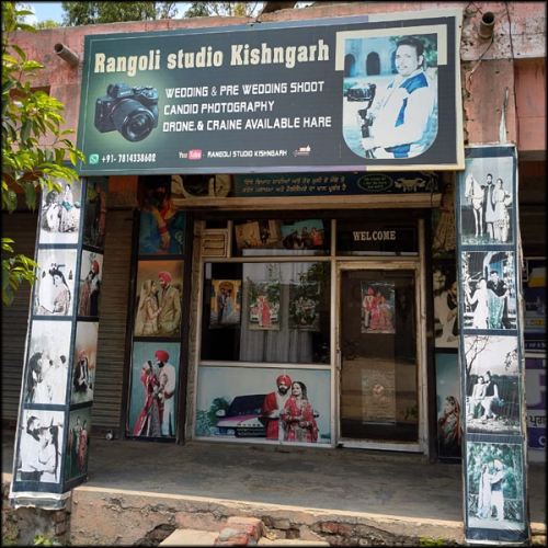 PPA PUNJAB - Rangoli Studio