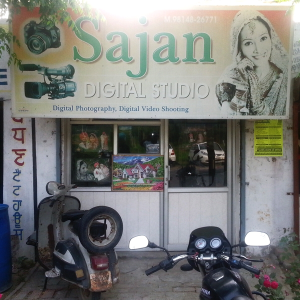 PPA PUNJAB - Sajjan Digital Studio