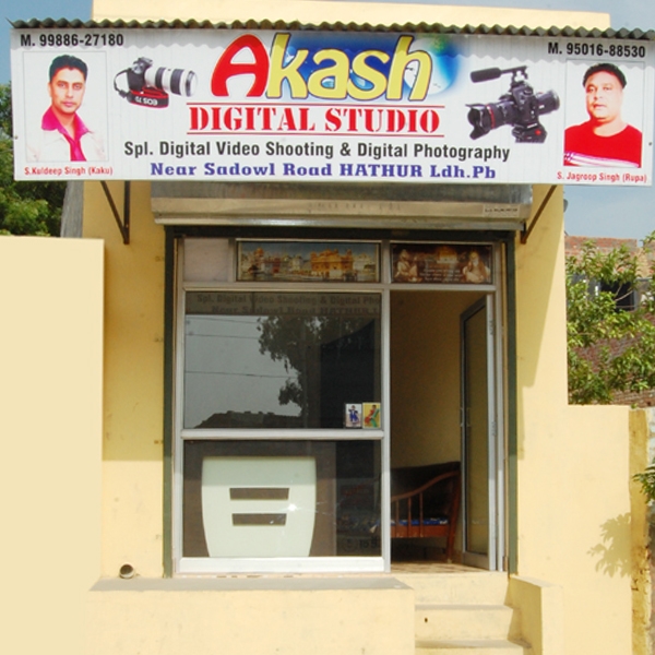 PPA PUNJAB - Akash Digital Studio 